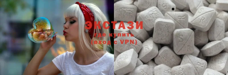 Ecstasy louis Vuitton  Касимов 