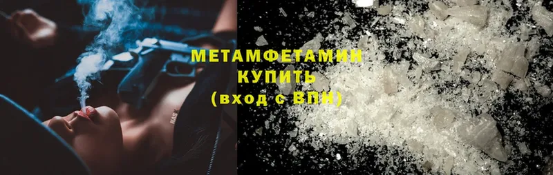 omg   где найти   Касимов  Метамфетамин мет 